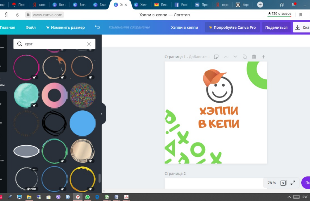 рис10