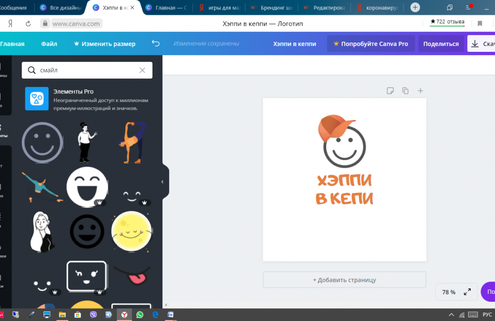 рис7