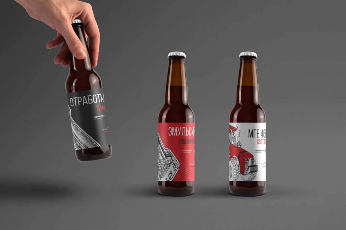 beer-mockup_01